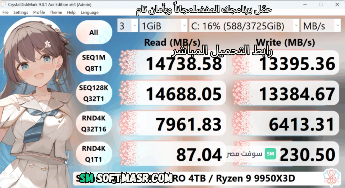 CrystalDiskInfo free download